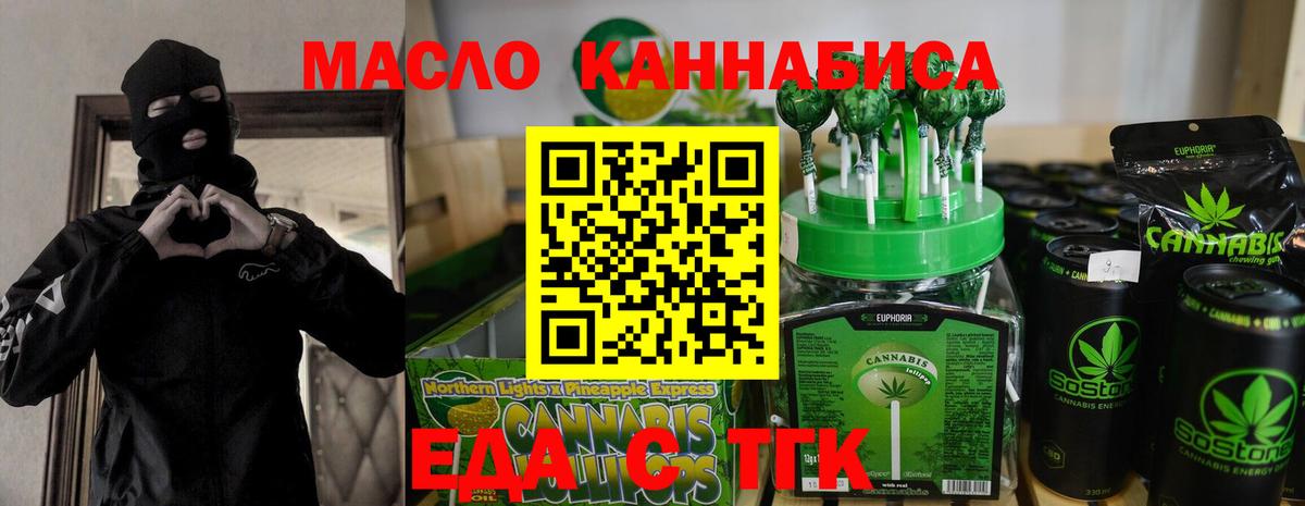 Меф Унеча