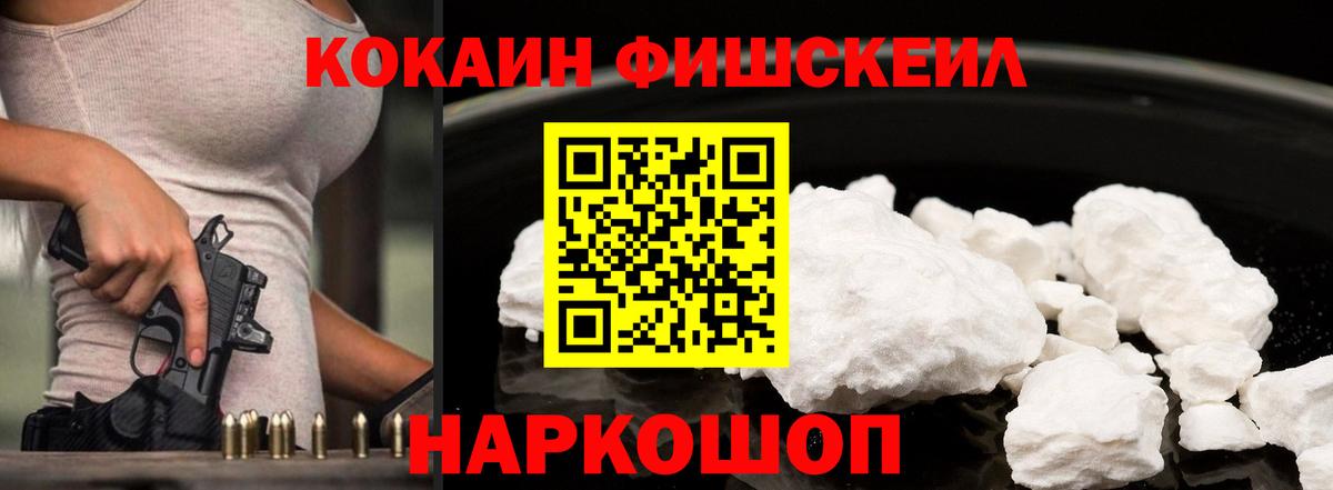 КОКАИН Эквадор Унеча