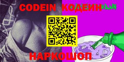 ПСИЛОЦИБИНОВЫЕ ГРИБЫ Нягань