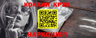 гашишное масло Обь