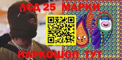 марки lsd Обнинск