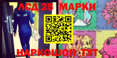 гашишное масло Обь