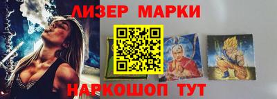 гашишное масло Обь