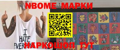 гашишное масло Обь