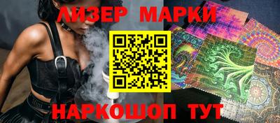 гашишное масло Обь
