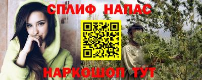 марки lsd Обнинск