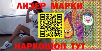 марки lsd Обнинск
