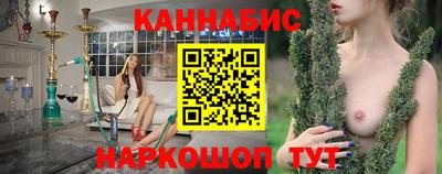 марки lsd Обнинск