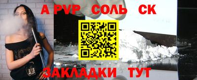 марки lsd Обнинск