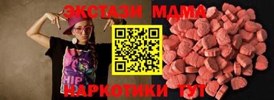 гашишное масло Обь