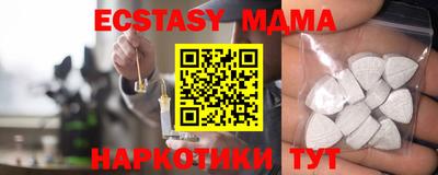 гашишное масло Обь
