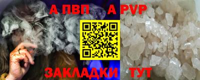 марки lsd Обнинск