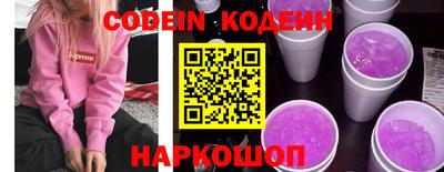 гашишное масло Обь