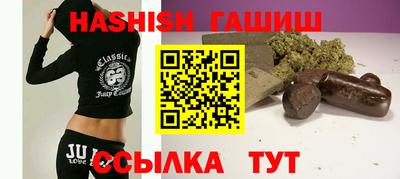 гашишное масло Обь