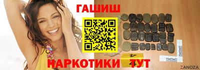 гашишное масло Обь
