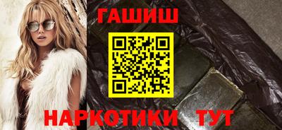 гашишное масло Обь
