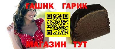 гашишное масло Обь