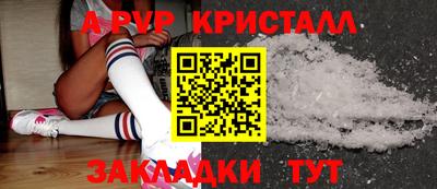марки lsd Обнинск