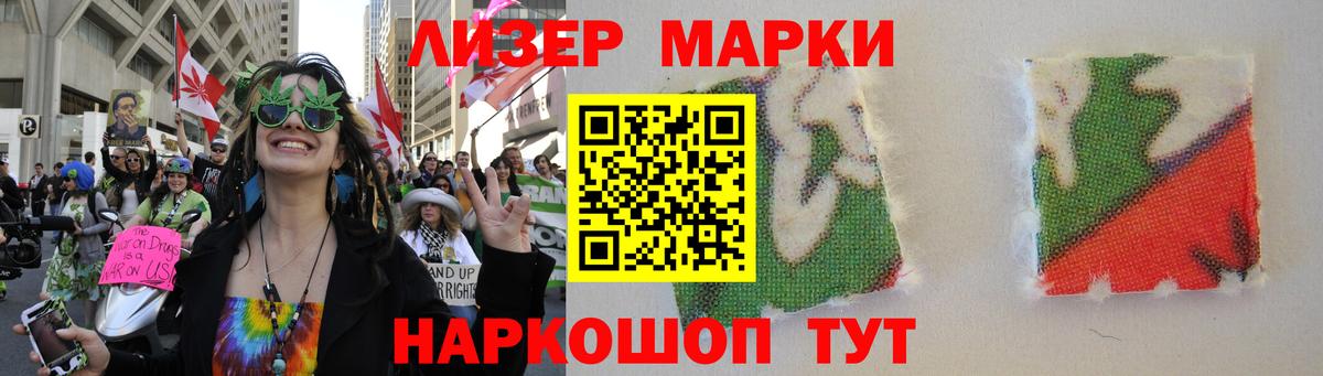 LSD-25 экстази кислота  Вход с VPN  Унеча 