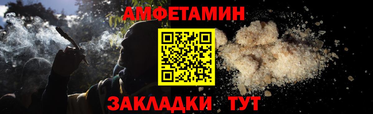Унеча  МЕТАМФЕТАМИН винт  МЕТАМФЕТАМИН винт  Вход с VPN 
