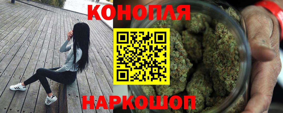 Каннабис OG Kush  Вход с VPN  Бошки Шишки гибрид  Унеча  Каннабис Amnesia 